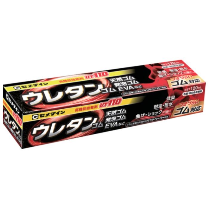 セメダイン 高機能接着剤 ゴム用　120ml