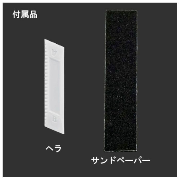 セメダイン 高機能接着剤 ゴム用　120mlの説明画像6