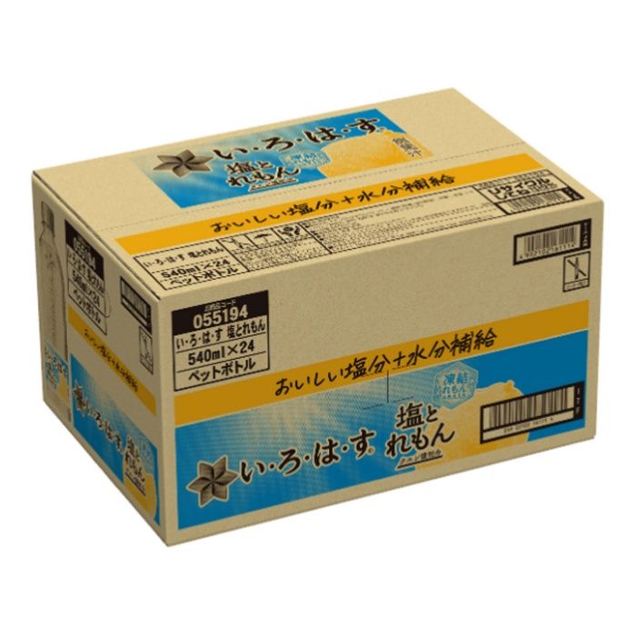 コカ・コーラ い・ろ・は・す 塩とれもん 540ml×24