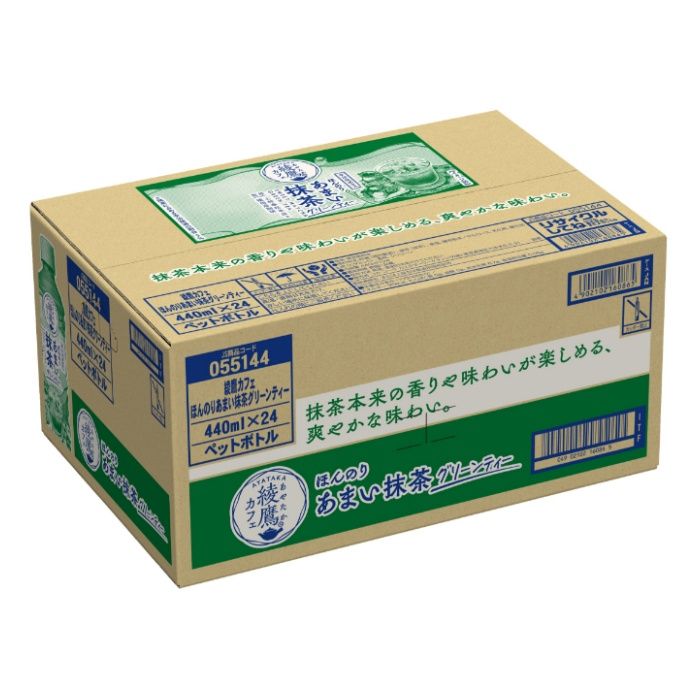 コカ・コーラ 綾鷹カフェほんのり甘い抹茶グリーンティー 440ml×24