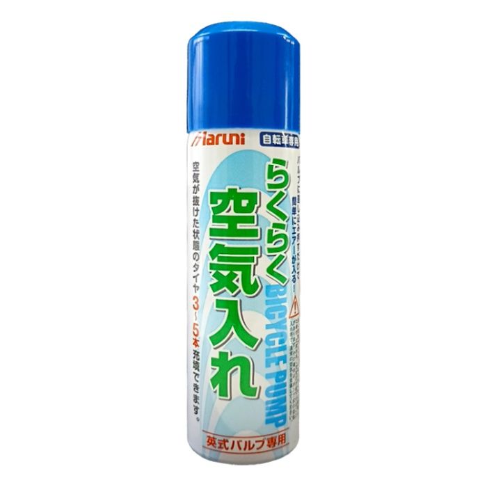 らくらく空気入れ Y-538