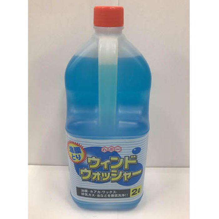 油膜とりウォッシャ液 2L