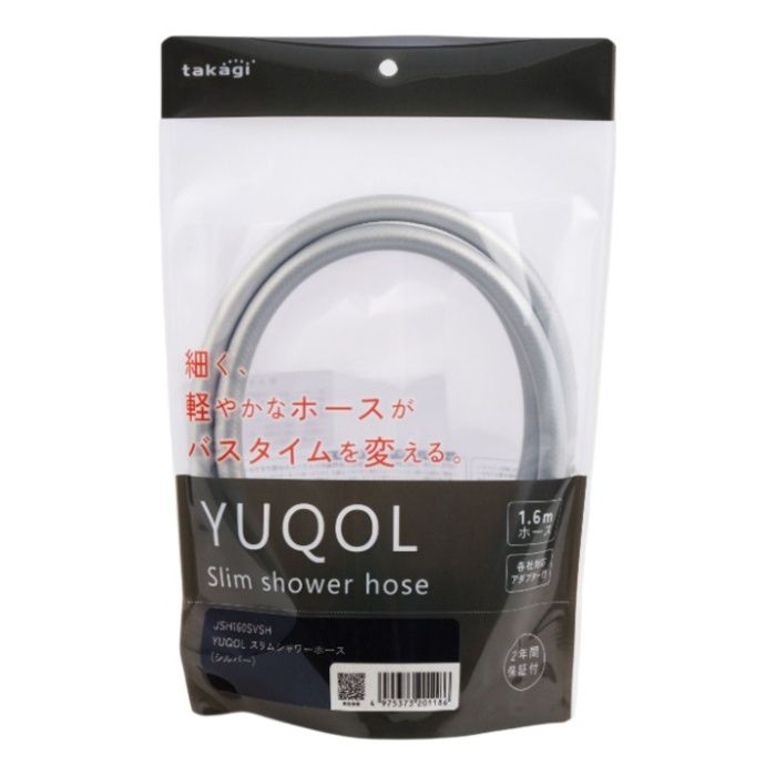 タカギ YUQOL　スリムシャワーホース　シルバー JSH160SVSH