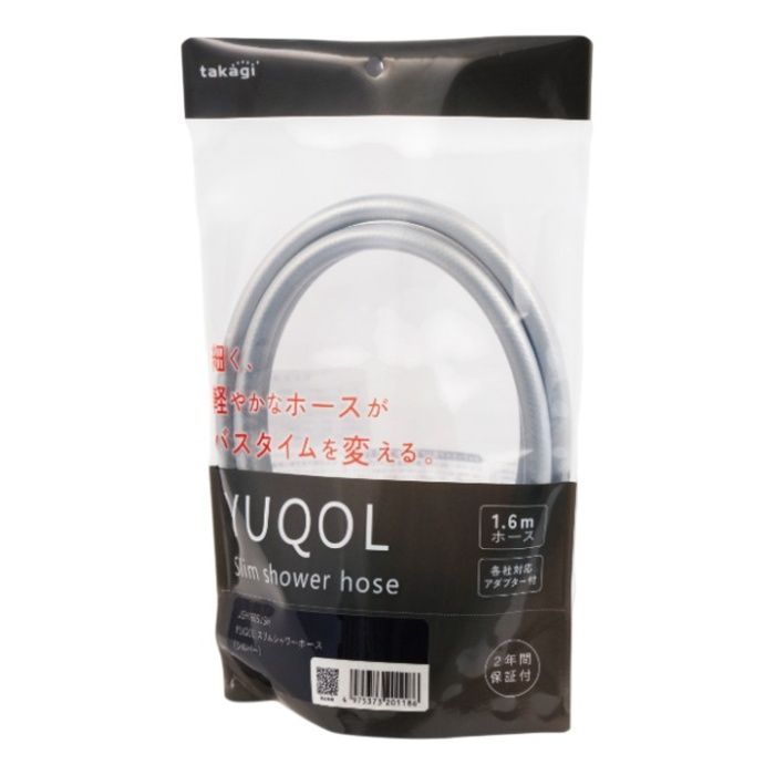 タカギ YUQOL　スリムシャワーホース　シルバー JSH160SVSHの説明画像2