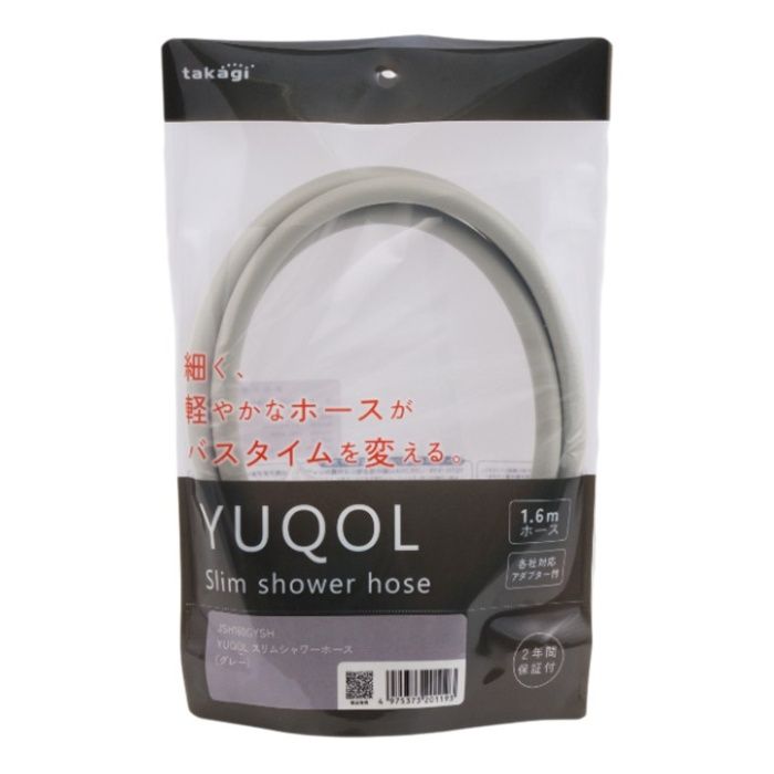 タカギ YUQOL　スリムシャワーホース　グレー JSH160GYSH