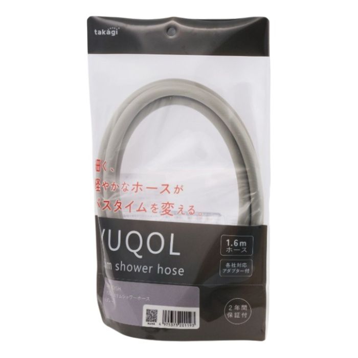 タカギ YUQOL　スリムシャワーホース　グレー JSH160GYSHの説明画像2