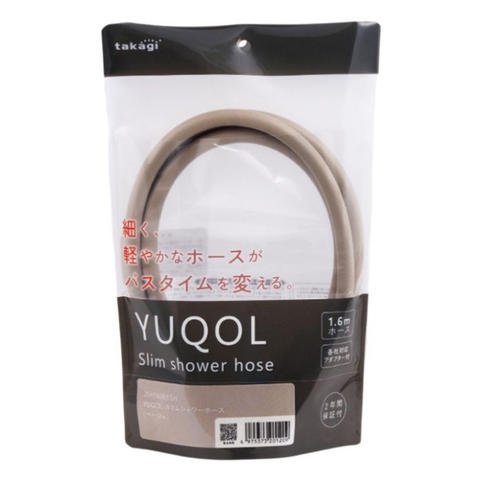 タカギ YUQOL　スリムシャワーホース　ベージュ JSH160BESH