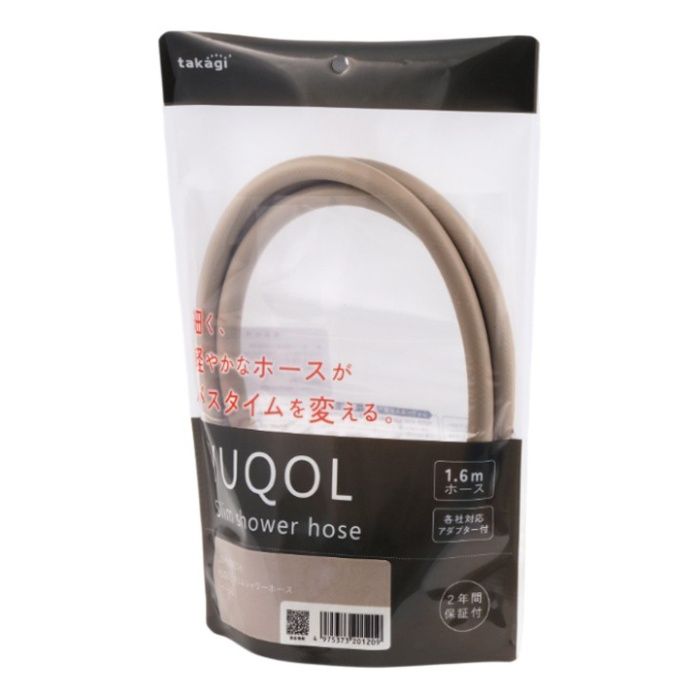 タカギ YUQOL　スリムシャワーホース　ベージュ JSH160BESHの説明画像2