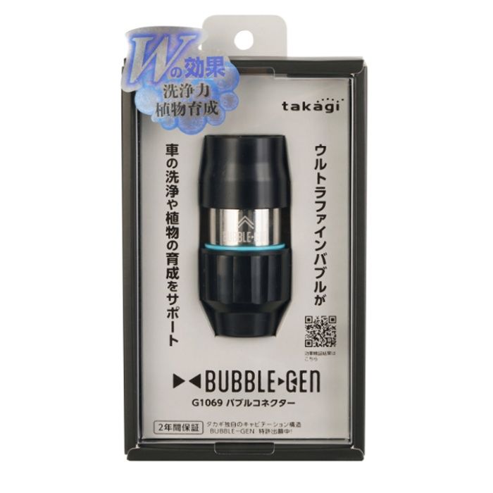 タカギ バブルコネクター G1069
