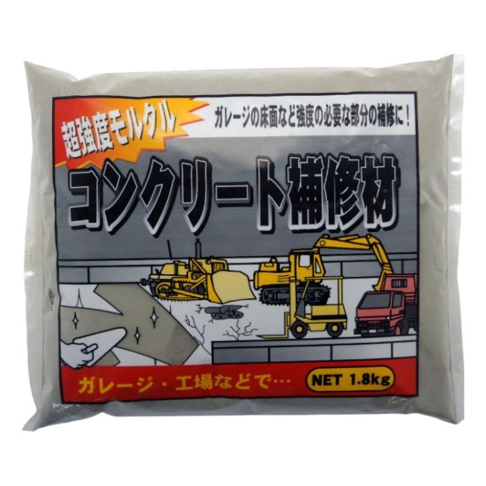 家庭化学 高強度コンクリート補修材 1.8KG