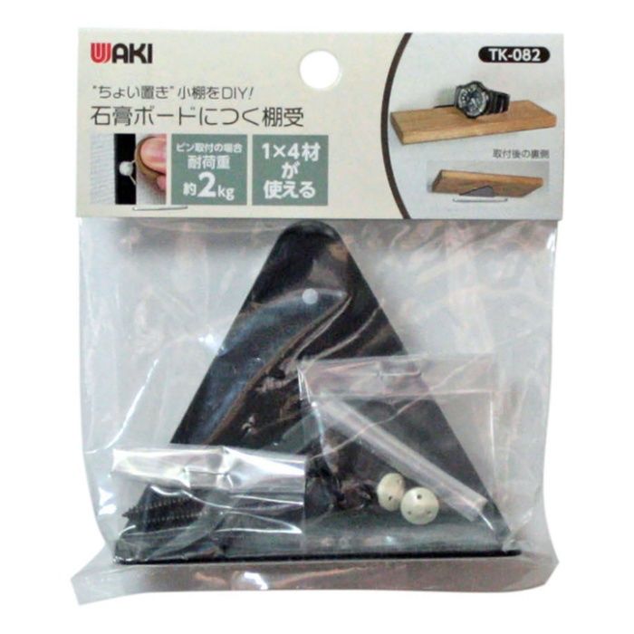 WAKI 石膏ボードにつく棚受 TK-82　トライアングル　黒