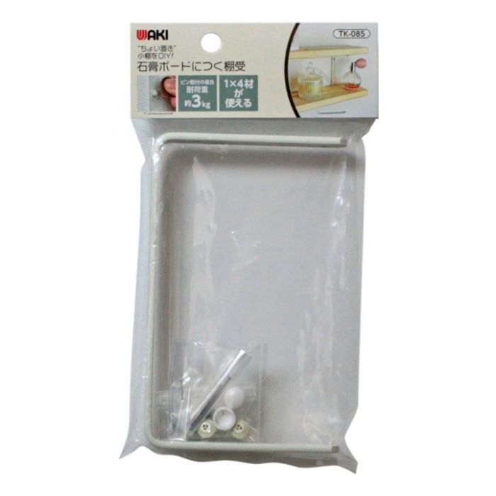 WAKI 石膏ボードにつく棚受 TK-85　シングル+シングル　白