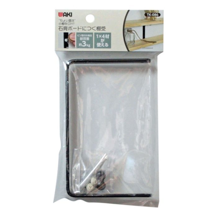 WAKI 石膏ボードにつく棚受 TK-86　シングル+シングル　黒