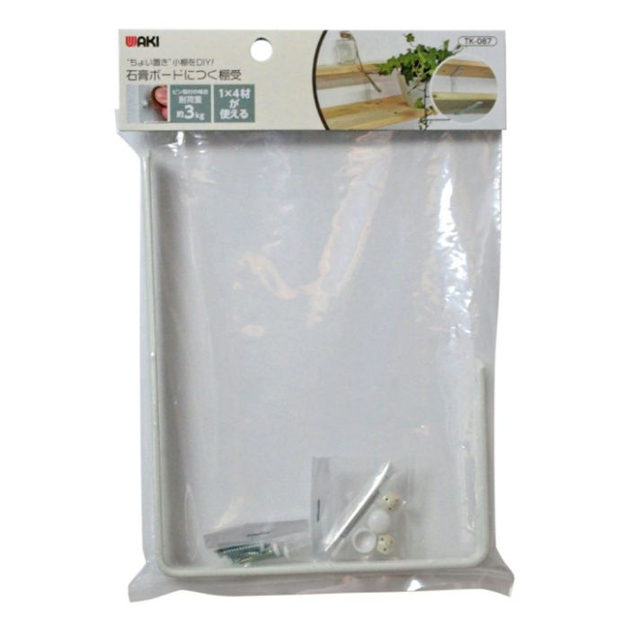 WAKI 石膏ボードにつく棚受 TK-87　シングル+ダブル　白