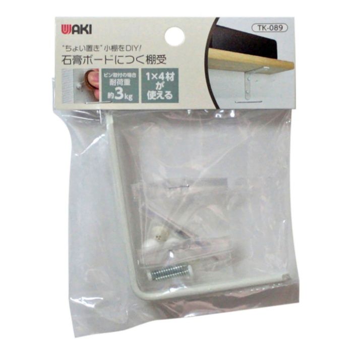WAKI 石膏ボードにつく棚受 TK-89　シングル　白
