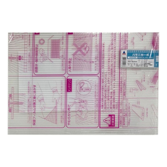 アクリサンデー 中空カット板 クリア S 4 300x450mm 板厚4mm