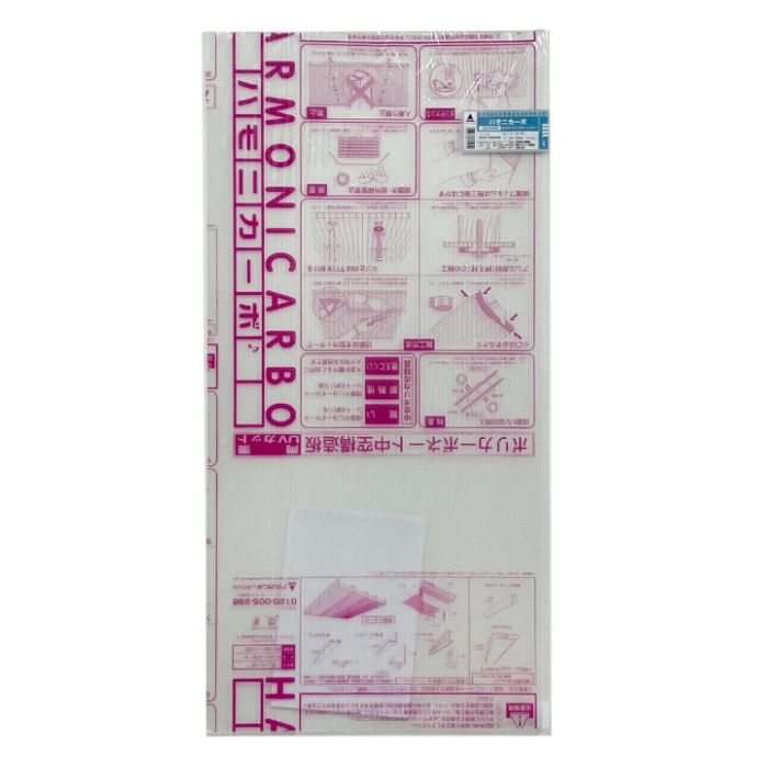 アクリサンデー 中空カット板 クリア L 4 450x900mm 板厚4mm