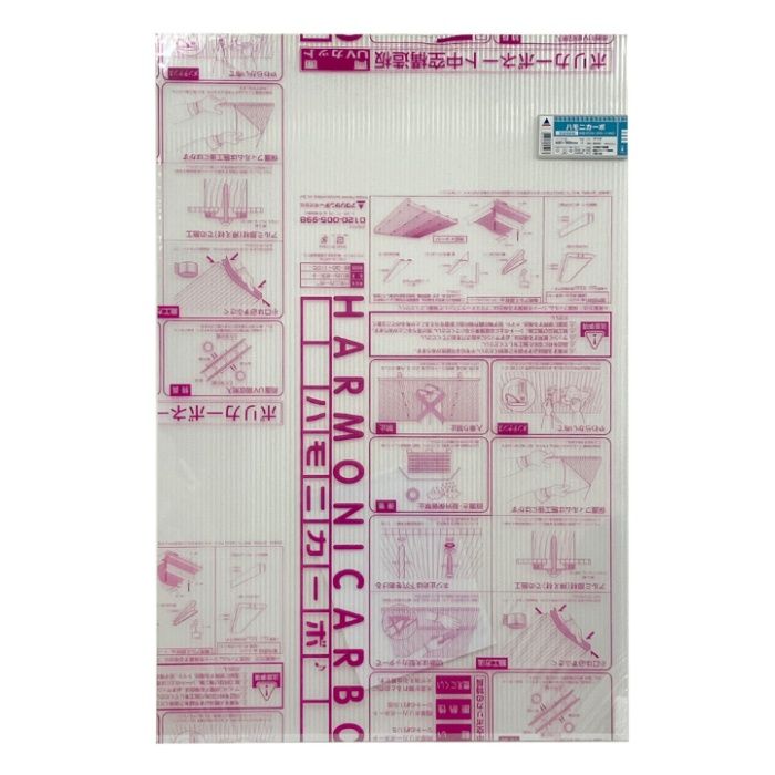 アクリサンデー 中空カット板 クリア LL 4 600x900mm 板厚4mm