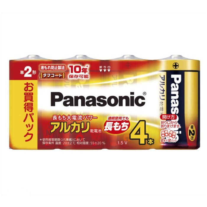 Panasonic アルカリ乾電池　単2形4本パック LR14XJ/4SW