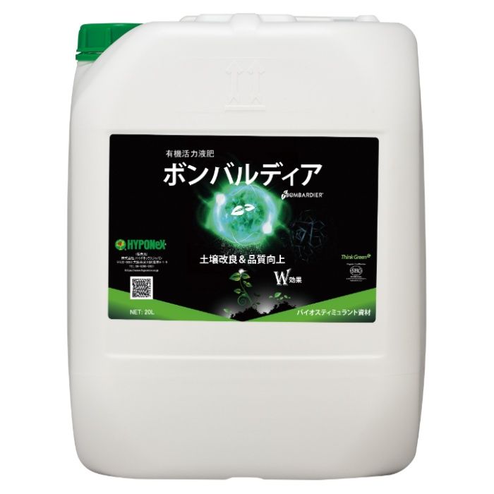 ハイポネックス 有機活力液肥ボンバルディア 20L