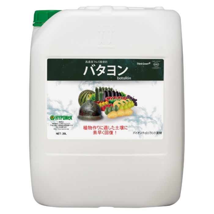 ハイポネックス 高濃度フルボ酸液肥バタヨン 20L