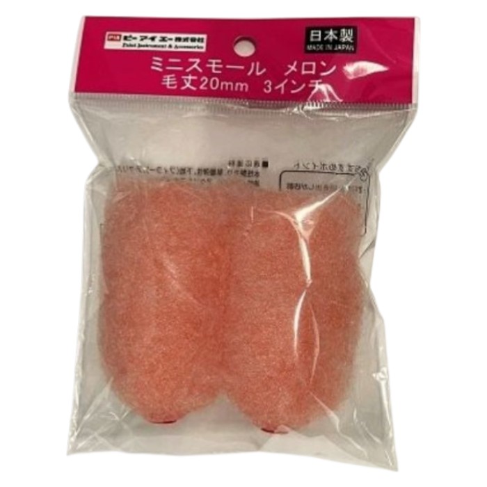 PIA ミニスモール　メロン 3インチ　20mm　2本入