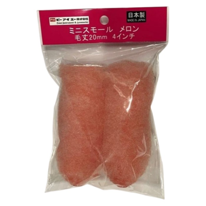 PIA ミニスモール　メロン 4インチ　20mm　2本入