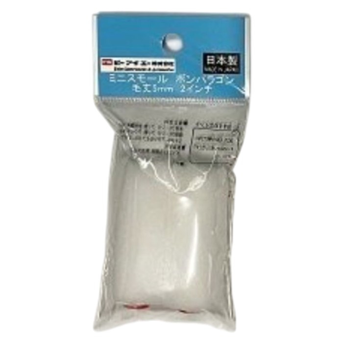 PIA ミニスモール　ボンパラゴン 2インチ　5mm　2本入