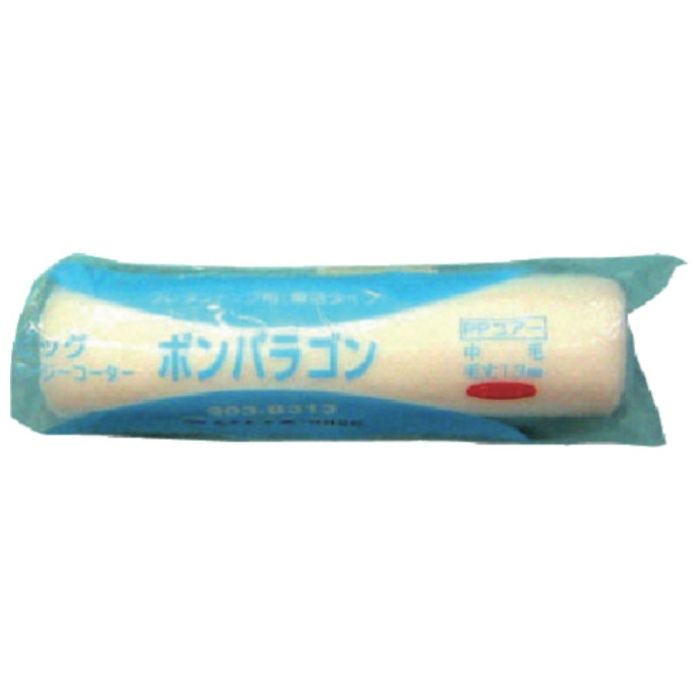 PIA ミドルローラー　ボンパラゴン 7インチ　13mm