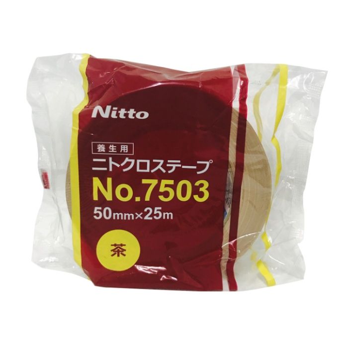 日東電工 養生用布テープ　ニトクロステープ　No7503 茶　50X25M