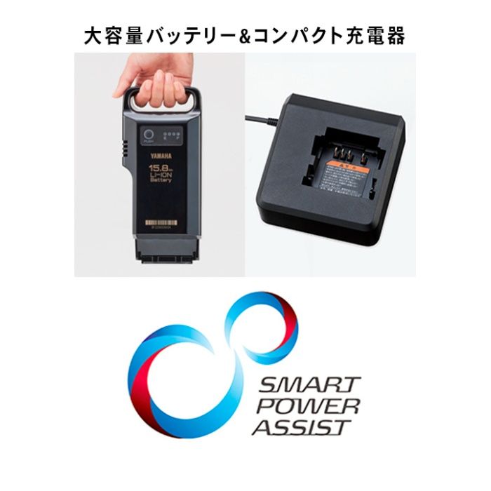 YAMAHA(ヤマハ) PAS CRAIG ALEY 20 メルティグラファイトの説明画像7