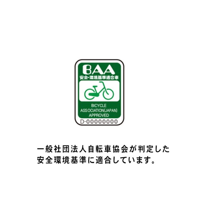 YAMAHA(ヤマハ) PAS CRAIG ALEY 20 メルティグラファイトの説明画像8