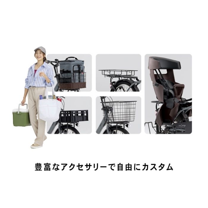 YAMAHA(ヤマハ) PAS Carigo 20 マットカフェベージュの説明画像2