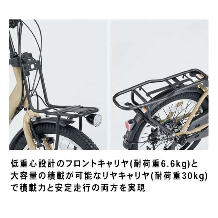 YAMAHA(ヤマハ) PAS Carigo 20 マットカフェベージュの説明画像3