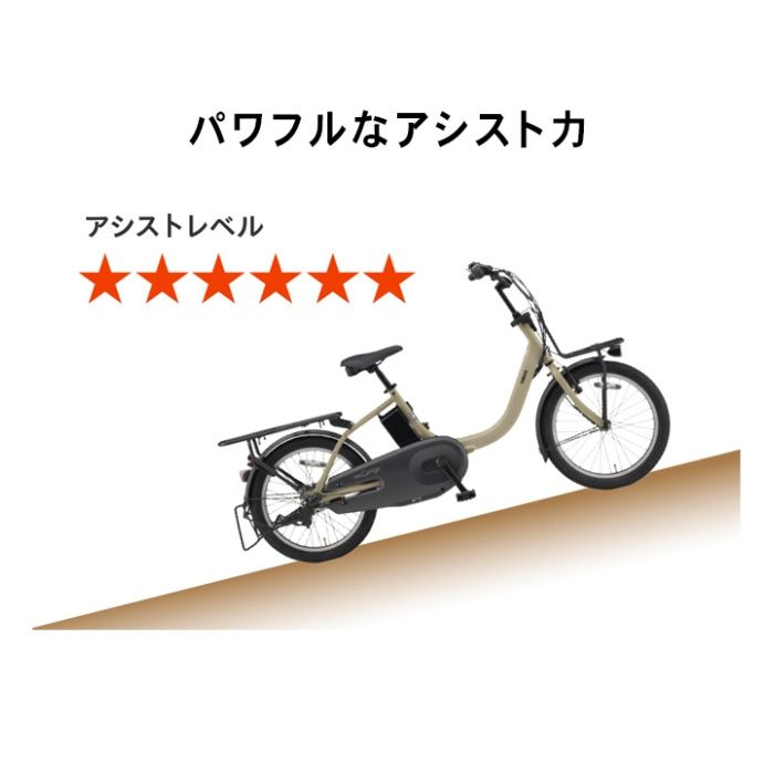 YAMAHA(ヤマハ) PAS Carigo 20 マットカフェベージュの説明画像4