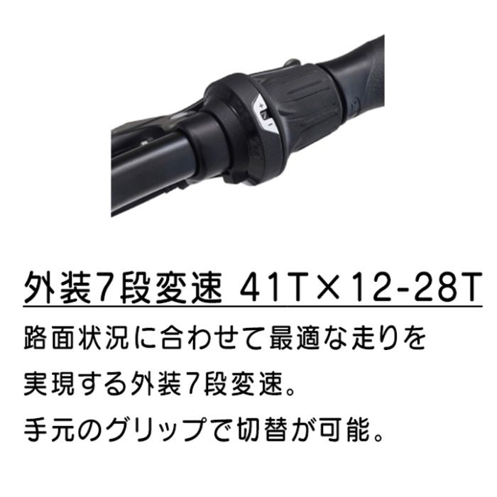 Panasonic(パナソニック) 限定モデル ベロスター 700C 16.0Ah B2:マットジェットブラック/BE-2FVS771の説明画像3