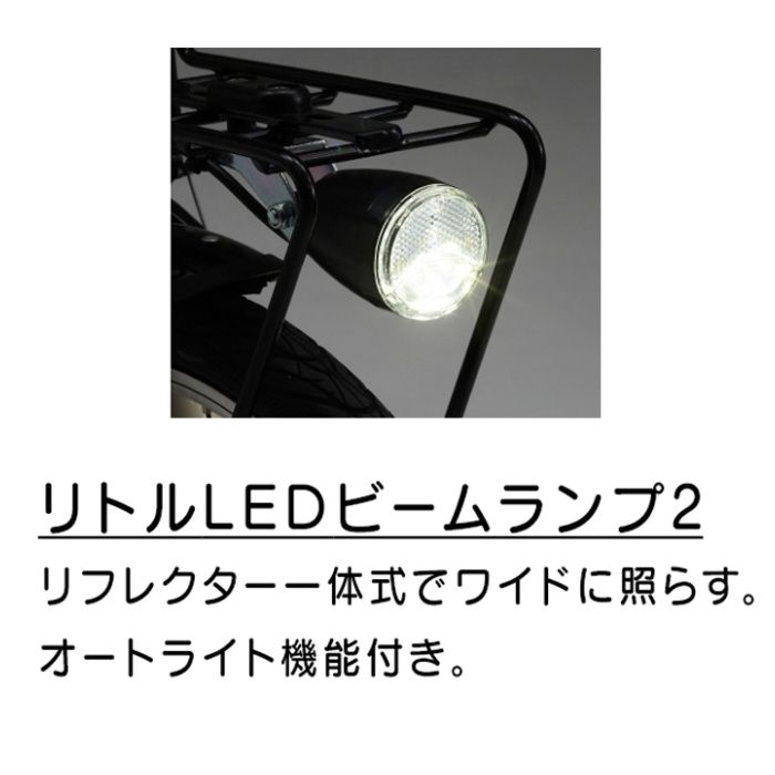 Panasonic(パナソニック) 限定モデル ベロスター 700C 16.0Ah B2:マットジェットブラック/BE-2FVS771の説明画像4