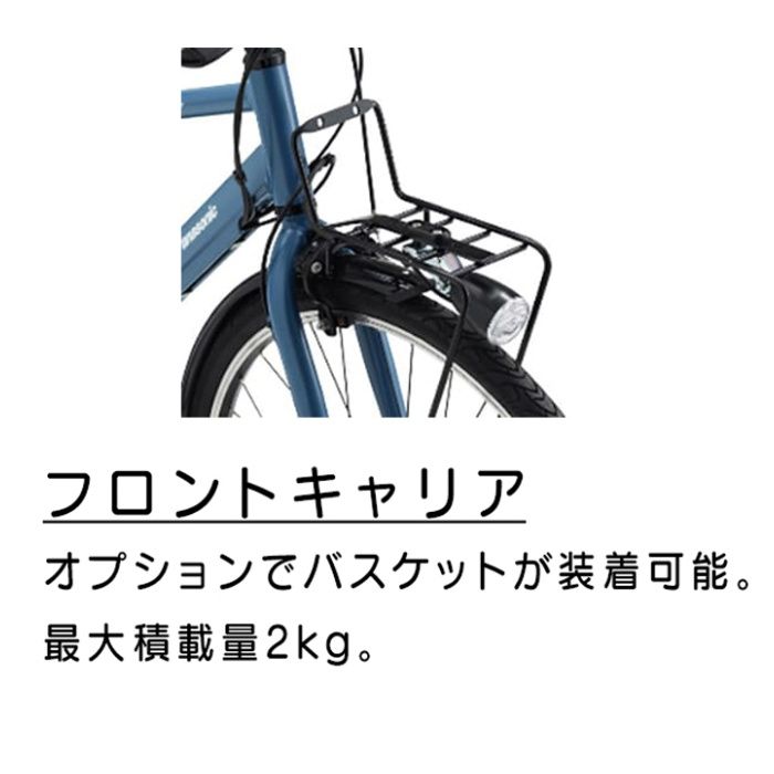 Panasonic(パナソニック) 限定モデル ベロスター 700C 16.0Ah G2:マットオリーブ/BE-2FVS771の説明画像5