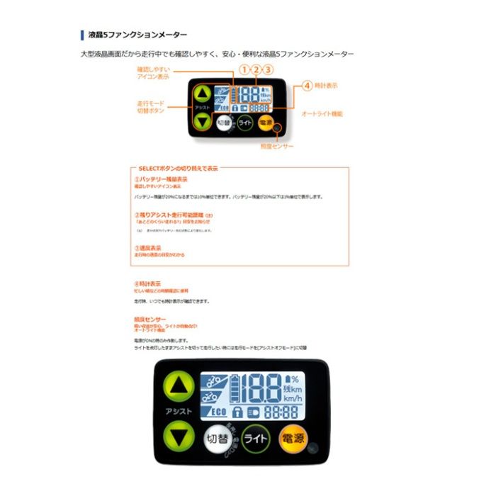 YAMAHA(ヤマハ) PAS GEAR-U 24 フラッシュシルバーの説明画像5