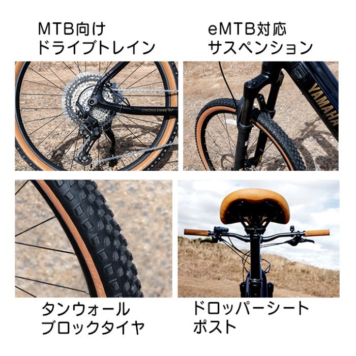 CROSSCORE RV (Mサイズ) コスミックブラック/27.5の説明画像7