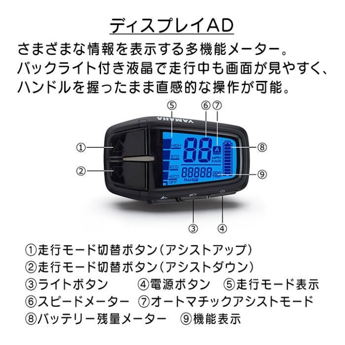 CROSSCORE RV (Sサイズ) コスミックブラック/27.5の説明画像4