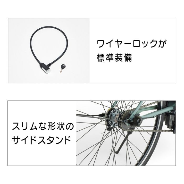 PAS CRAIG PLUS カーキジェイド2の説明画像9