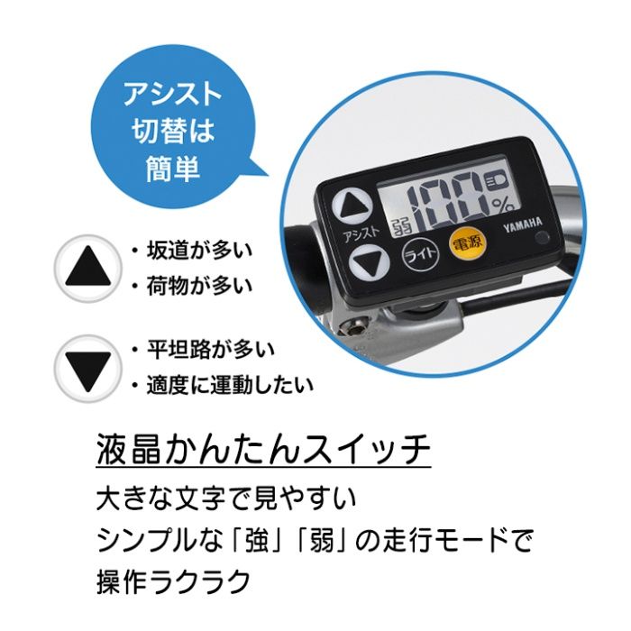 PAS SION-U24 シアンブルーの説明画像5