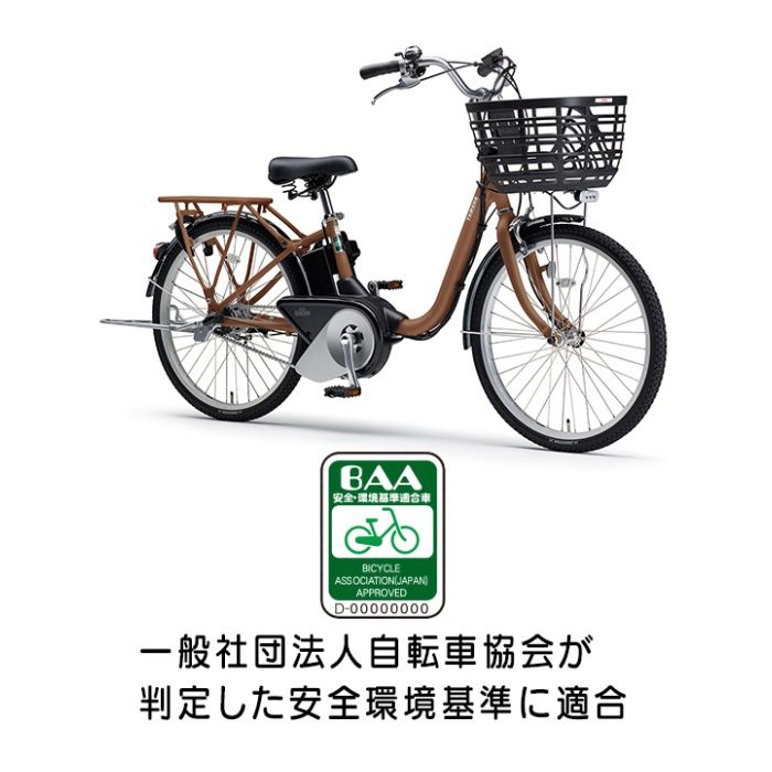 PAS SION-U24 マットナチュラルブラウンの説明画像10