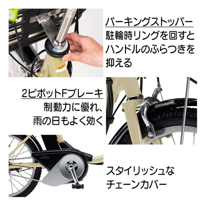 PAS SION-U24 マットナチュラルブラウンの説明画像8
