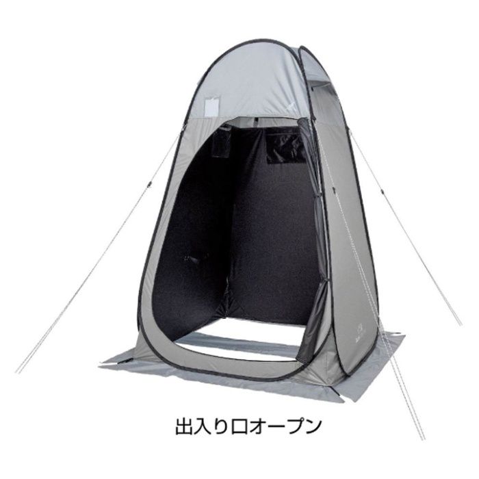 キャプテンスタッグ 着替え・プライバシーテントUV UA-77の説明画像3