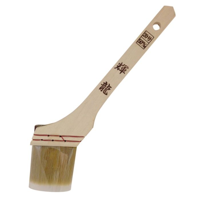 ハンディ・クラウン HP-50　輝龍 50mm