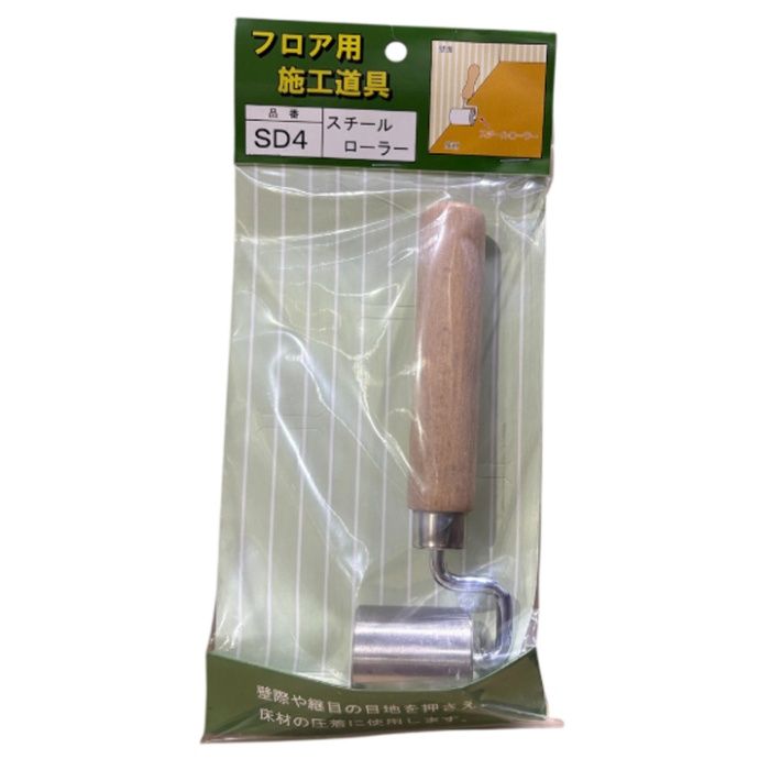 スチールローラー SD4