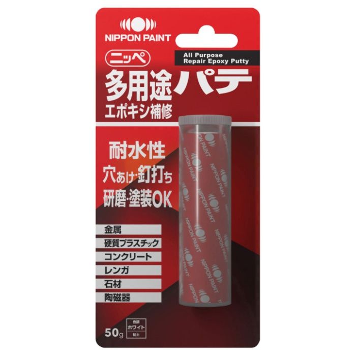 ニッペ 多用途エポキシ補修パテ 50g　ホワイト