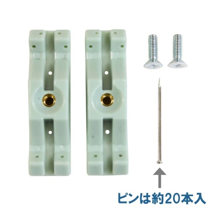 WAKI ピラシェルピン止金具　白 WPS49 2イリの説明画像3